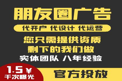 sem百度竞价实战：成功案例解析